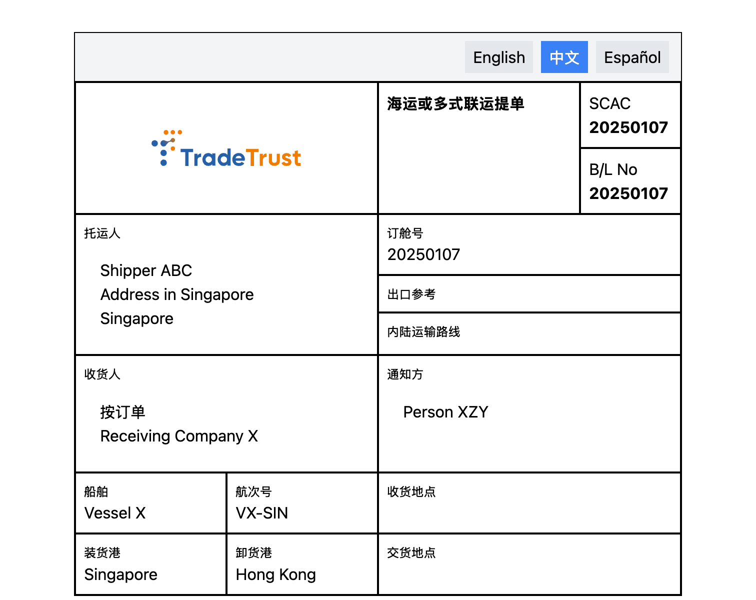 Multi-Language ZH